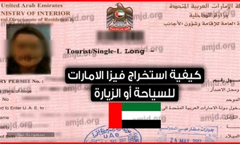 فيزا دبي للمقيمين في السعودية: كل ما تحتاج معرفته